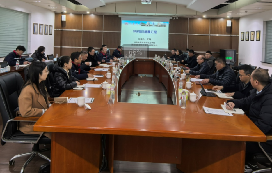 SPU項目調(diào)度會圓滿召開