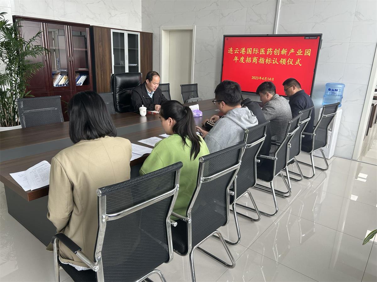 1681874206214067210.jpg 指標認領(lǐng)_看圖王.jpg