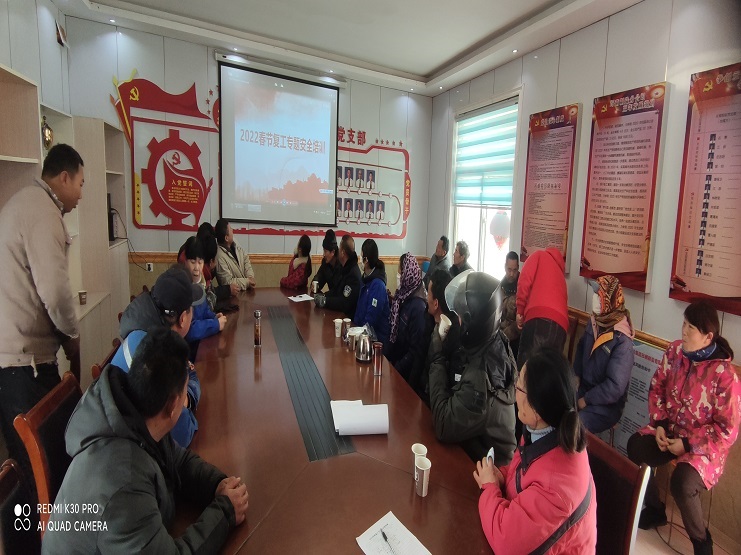 埒南節(jié)后復(fù)工專題培訓.jpg 埒南節(jié)后復(fù)工專題培訓.jpg