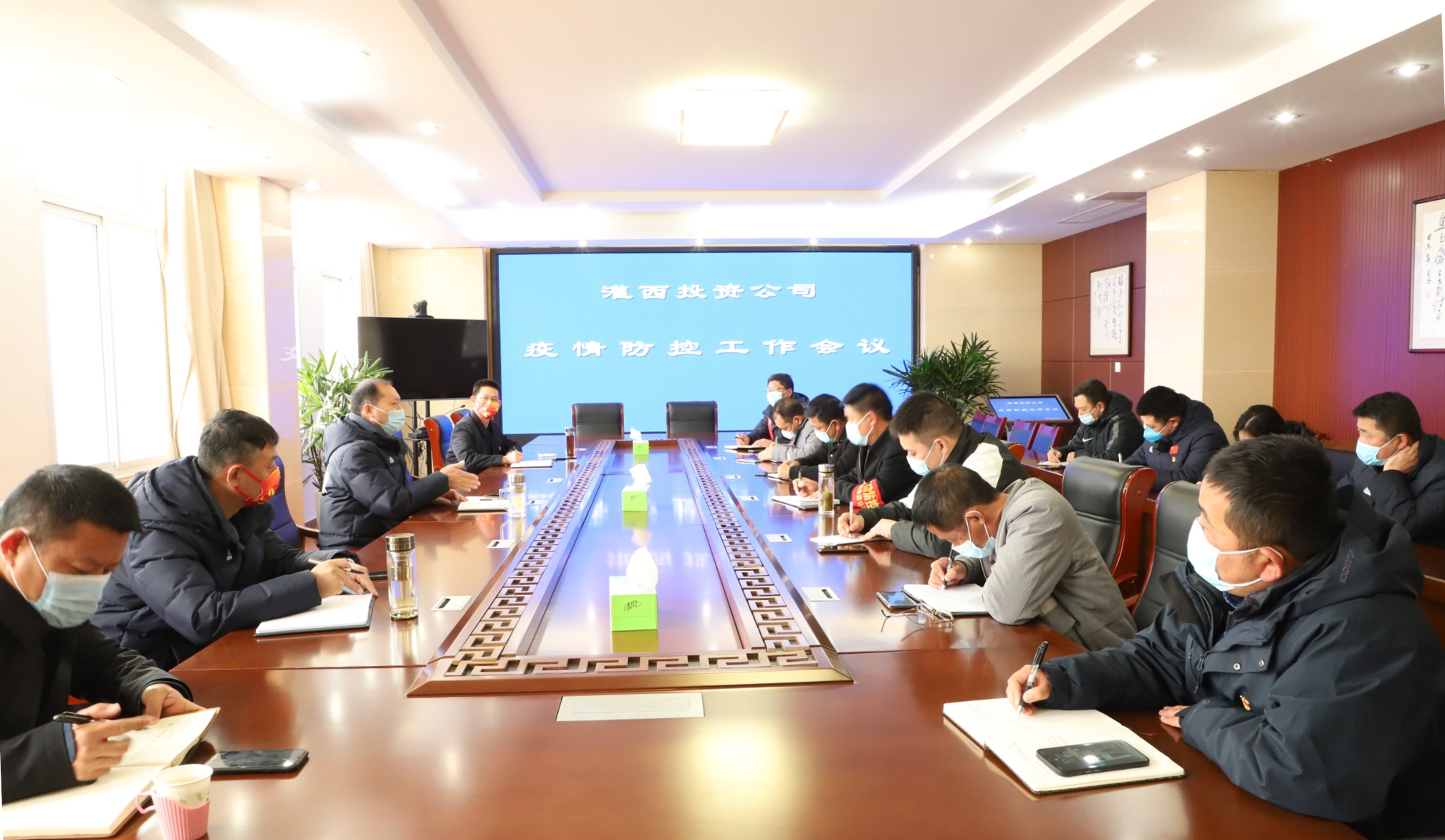 防控會(huì)議1.JPG 防控會(huì)議1.JPG